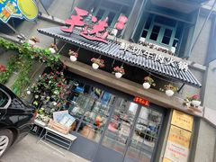 -手选潮汕鲜牛肉火锅(二七广场店)