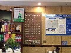 -特丰抓饭(新天润店)