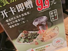 -和府捞面(曹路花园城店)