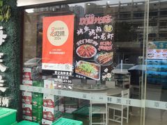 -覃记海鲜美食餐厅