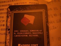 -剧狐剧本杀(徐汇1号店)