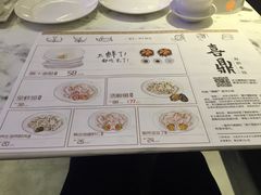 -喜鼎海胆水饺(柏威年购物中心店)