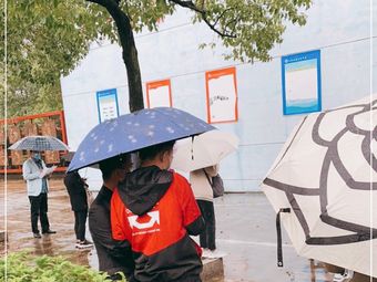 汉寿县詹乐贫中学