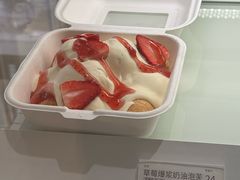 -好利来(紫竹院店)