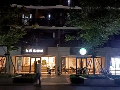 -星巴克(浙大紫金港校区店)
