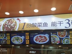 -鱼你在一起(燕郊永旺梦乐城店)