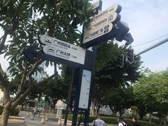 -广州塔(地铁站)