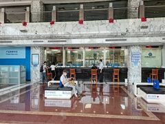 -中国建设银行(北京东四支行)