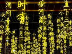 -梅城古镇