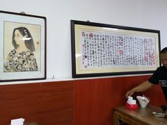 -大姨捞面(新安花园店)