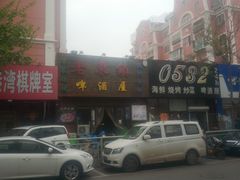 门面-老东镇啤酒屋海鲜加工·蒸汽海鲜·海鲜烧烤(台东店)