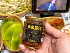 -独食火锅·半米屋台(望平街店)