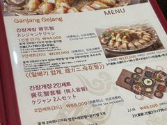-咸草酱蟹