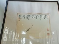 -绮园景区