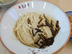 -朱洪元苏式面馆(绿宝广场店)