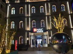 -国药中服免税(北京坊店)