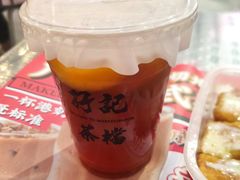 -孖记茶档·热腾茶餐(荔湾领展广场店)