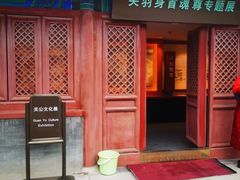 -历代帝王庙博物馆