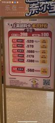 点击看大图 -奈尔宝·儿童乐园·亲子餐厅(星河湾店)