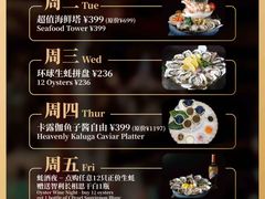 -斯普汇生蚝牛排馆(中骏世界城店)