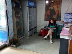 门面-国营大冷面饭店