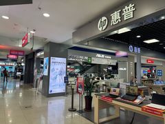 -华强电子世界
