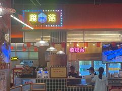 -蘑菇.私房菜. 新派莆田菜(东梅店)