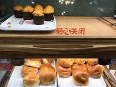 -新侨三宝乐面包店(崇文门店)
