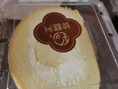 -珍糕兴(三林店)