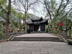 -丰都鬼城名山景区