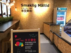 -宜家·瑞典风味餐厅(无锡店)