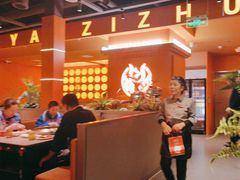 -黑金·寻焰自助百汇·烤肉·火锅(中街店)