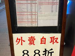 -点点心点心专门店(旺角店)
