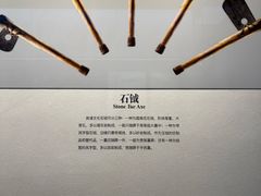 -良渚博物院