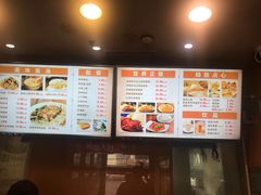 菜单-新亚大包(海宁店)