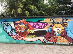 -黄桷坪涂鸦艺术街