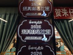-朱仔记食府(江南大道店)