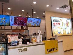 -7分甜(钟楼龙湖店)