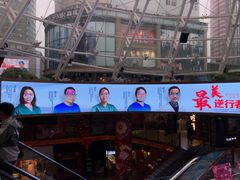-南京时尚莱迪购物广场(正洪街店)