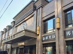 -胡记饭店(保工街店)