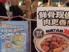 -宏状元现熬粥·京味菜(三里河店)