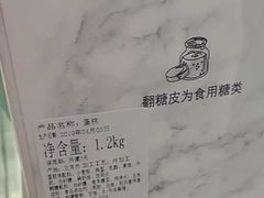 -CAKE BOSS蛋糕老板(公主坟凯德晶品店)