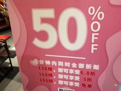 -钢管厂五区小郡肝串串香(南山店)