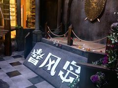 -暴风岛沉浸式体验馆(百联世纪店)