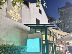 -吉士·星座 JISHI CONSTELLATION(新天地店)