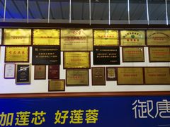 -御唐府海珊瑚主题餐厅