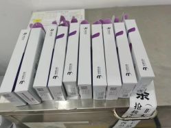 -重庆军科整形美容医院