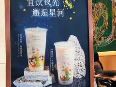 -KOI Thé(力宝广场店)