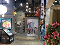 -吾悦广场(南京鼓楼店)
