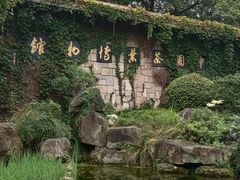 -中国茶叶博物馆(双峰馆区)
